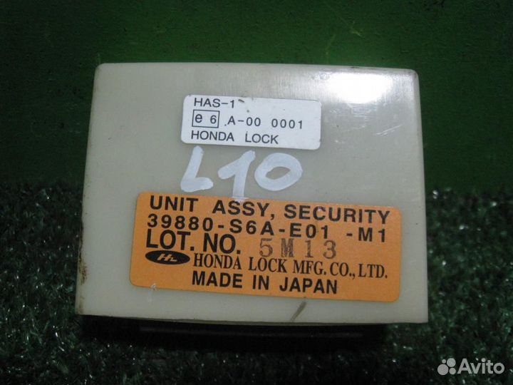 Блок управления сигнализацией Honda FR-V (BE1) 20