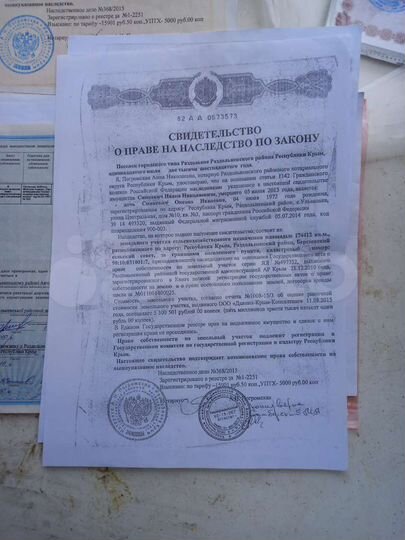 Участок 35,87 га (СНТ, ДНП)
