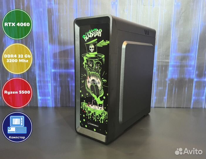 Игровой компьютер AMD5500-RTX4060-32DDR4-BOM86-A520