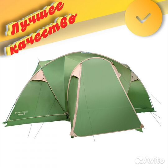 Палатка btrace prime 4 (4,8 на 3,7) арт. 13.105
