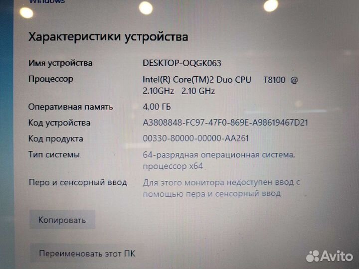 Ноутбук asus F7se