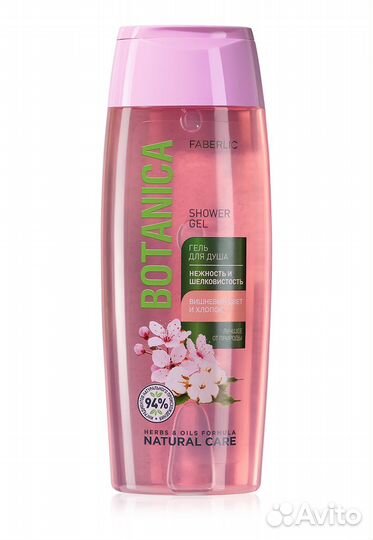 Гель для душа «Нежность и шелковистость» Botanica