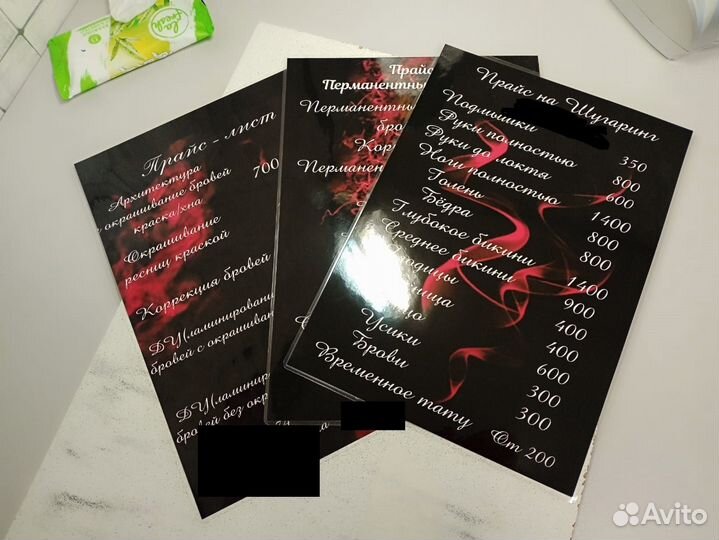 Визитки/сертификаты/листовки/магниты/брелоки