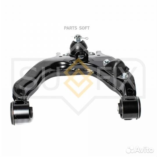 Sufix SH1603 Рычаг подвески верхний перед лев