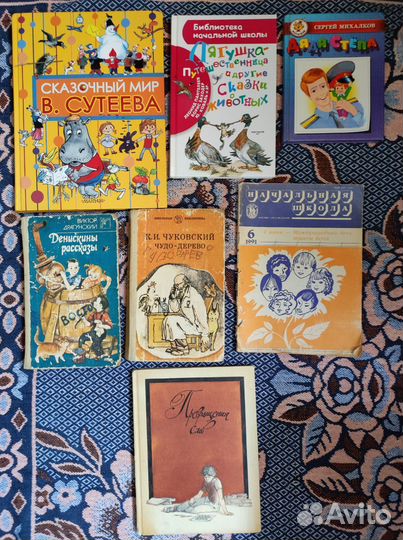 Книги для детей современные и СССР