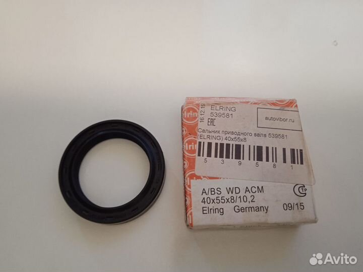 Сальник привода кпп ford. Артикул 539581