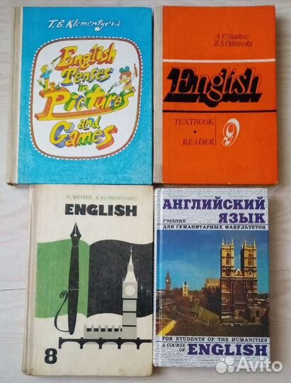 Английский язык. Учебники