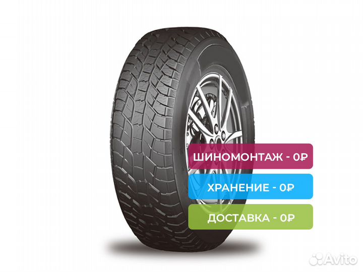 Roadmarch Primemax A/T II 285/60 R18 122Q