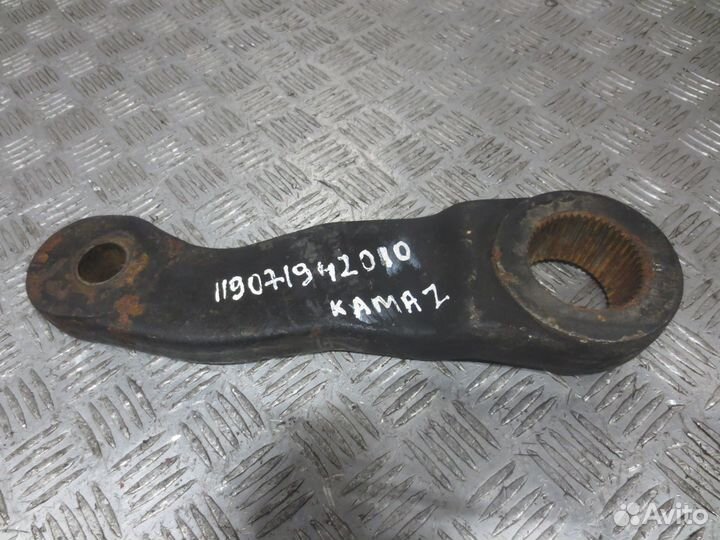 Сошка гура KAMAZ 54903401090