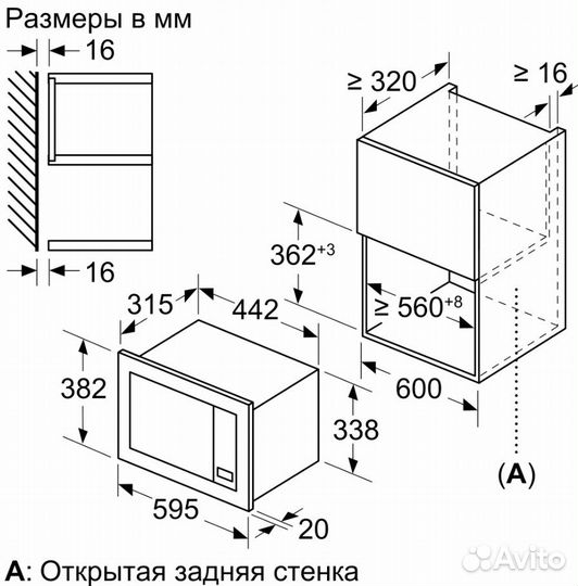 Микроволновая печь Bosch BFL623MS3