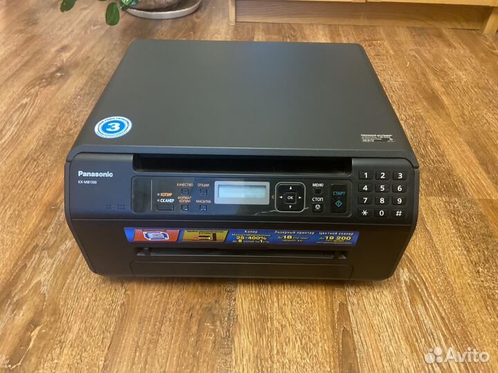 Мфу лазерный Panasonic KX-MB1500