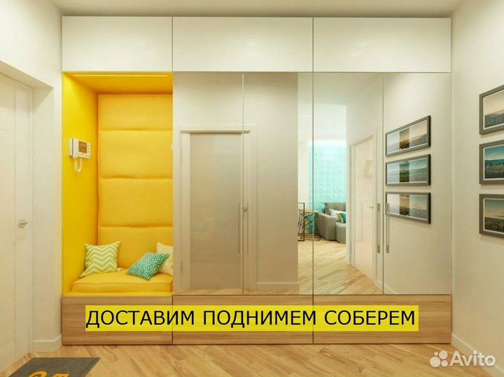 Шкаф на заказ бесплатная консультация