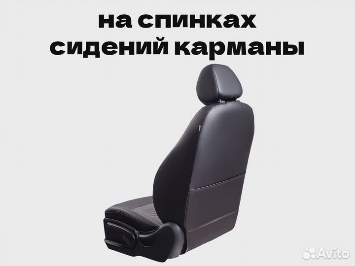 Авточехлы для Chevrolet Cobalt (6958)