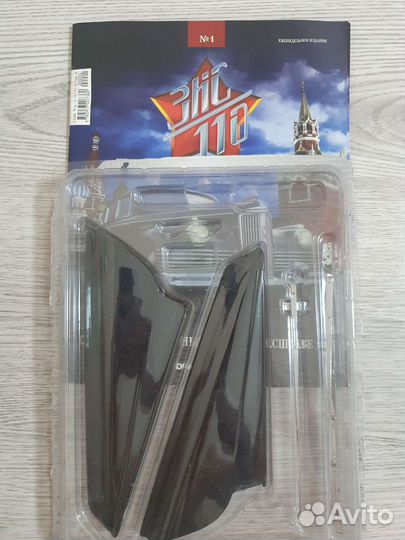 Зис-110 деагостини