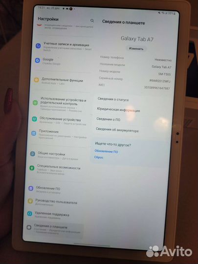 Samsung tab a7