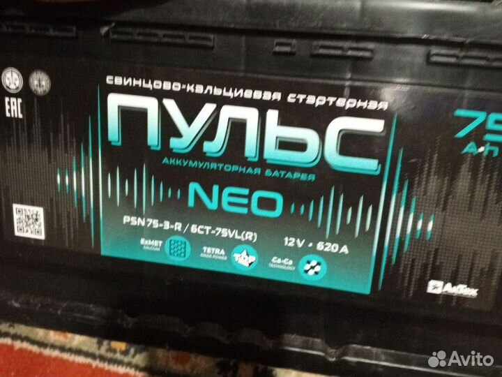 Аккумулятор 75 ач новый