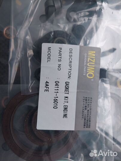 Набор для двигателя 4afe