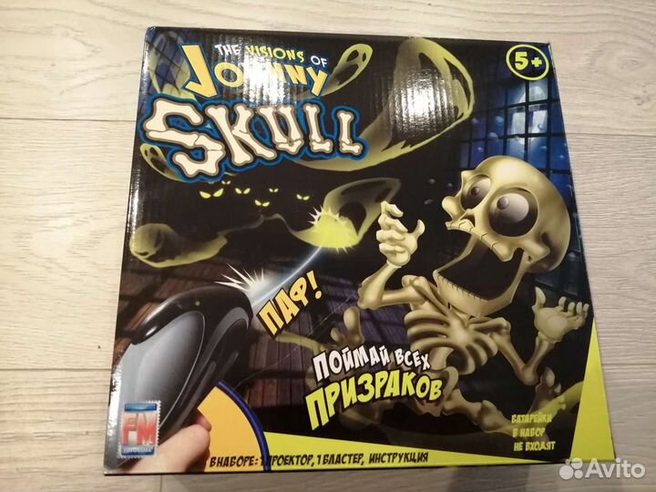 Игра Поймай всех призраков