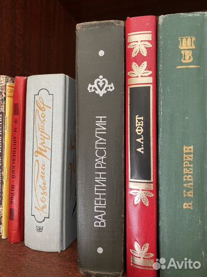Книги советские из личной библиотеки