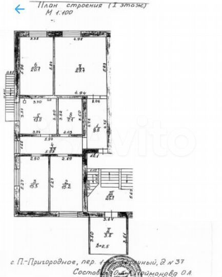 4-к. квартира, 120 м², 2/2 эт.