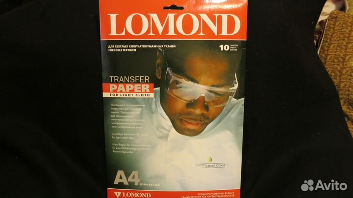 Бумага для печати на ткани