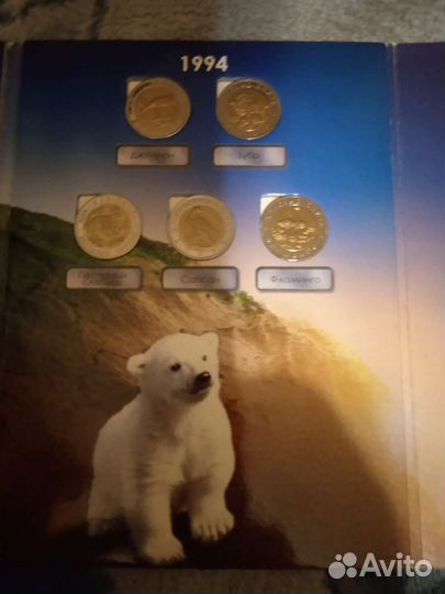 Коллекционный альбом монет, красная книга