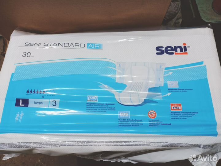 Памперсы для взрослых seni 3 по 30 штук