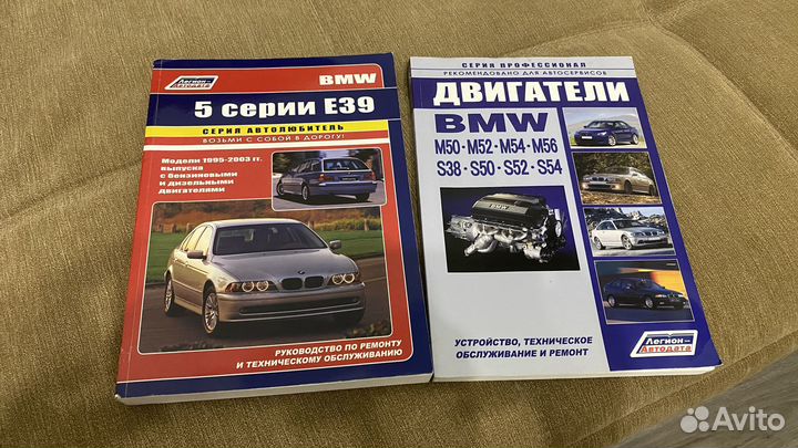 Книги BMW E39 и двигатели М серии