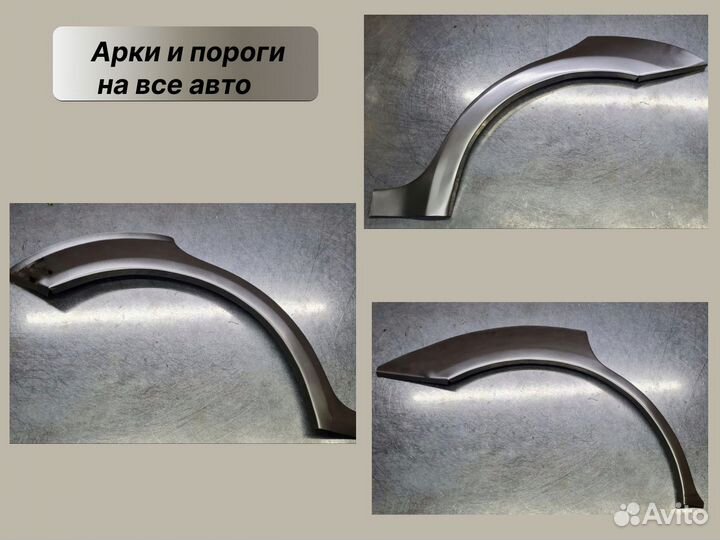 Пороги и арки на Volkswagen Jetta 5