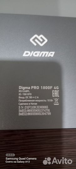 Планшет digma pro 1800 f