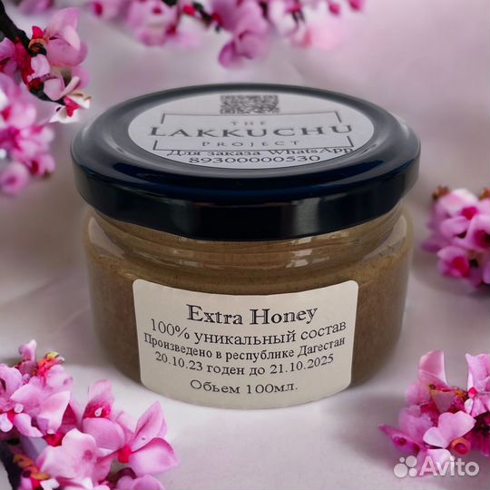 Чудесный мёд купидон