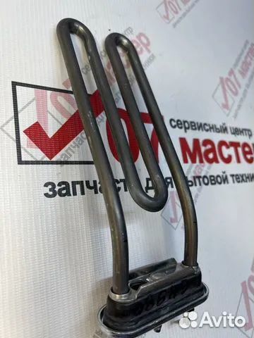 Тэн изогнутый для стиральной машины Ardo 2000w
