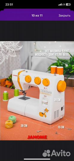 Швейная машина janome 6025s