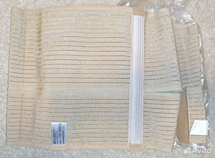 Бандаж послеоперационный Ecoten по-25Р/2