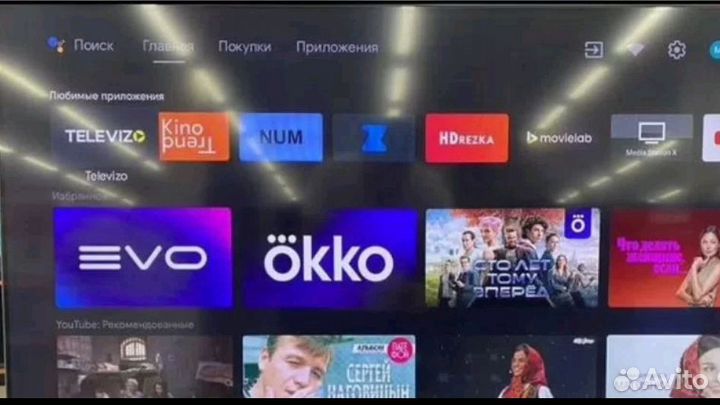 Смарт приставка прошитая, Ютуб работает