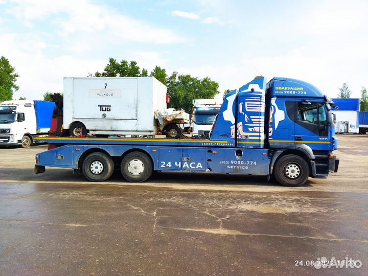 Эвакуатор услуги эвакуация грузоперевозки