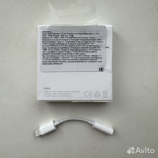 Переходник Lightning - AUX для iPhone