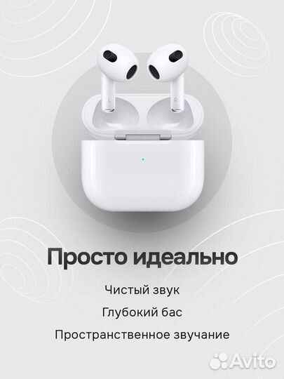 Airpods 3 premium