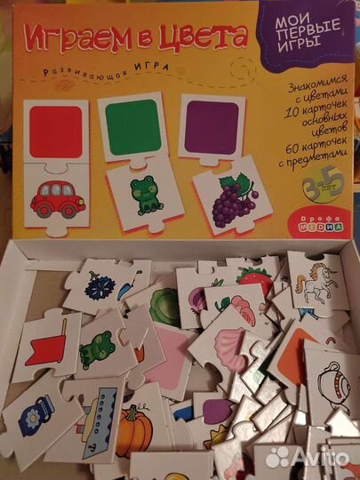 Игрушки пакетом