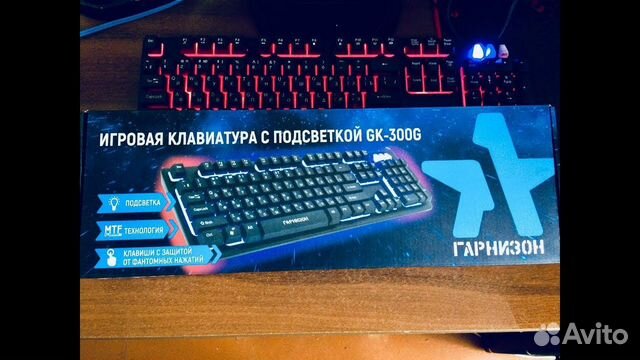 Клавиатура гарнизон с подсветкой. Клавиатура игровая Гарнизон GK-300g. Клава GK 300g. Клавиатура Гарнизон GK-300g черный. Гарнизон GK-300g комбинации клавиш.