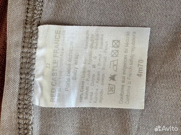 Слинг трикотажный Red Castle