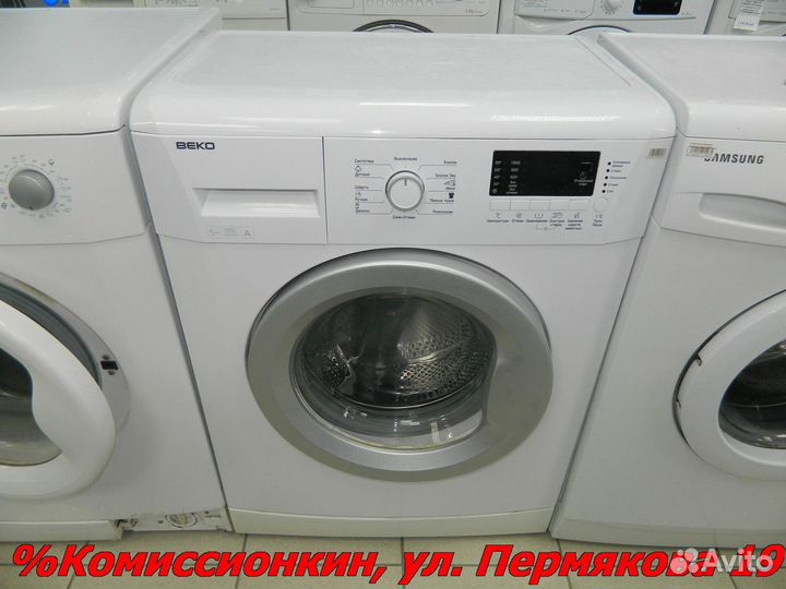 Стиральная машина Гарантия 30дн