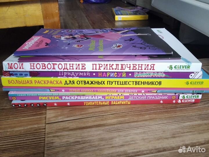 Книги пакетом развивающие 9 шт