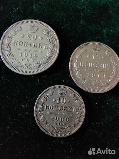 Серебряные монеты