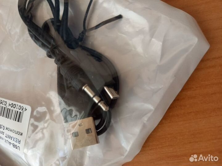 Аудио-адаптер