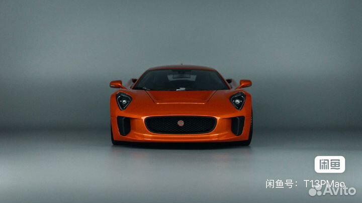 Модель Jaguar CX75