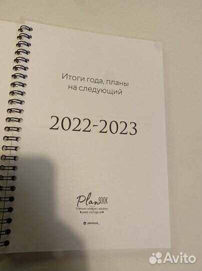 Блокноты ежедневники