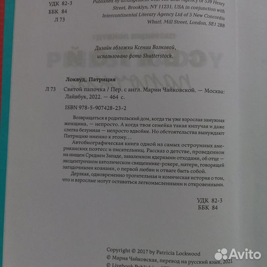 Современная проза