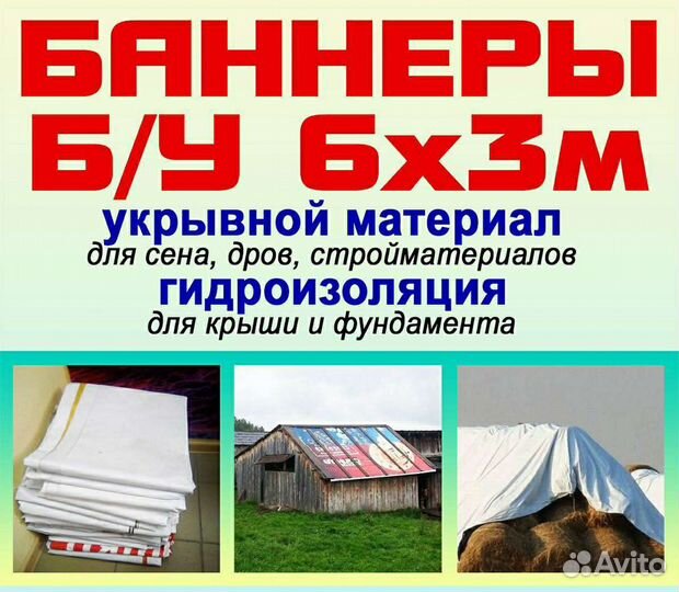 В саду или огороде пригодится