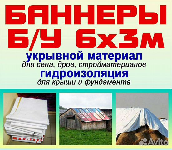 В саду или огороде пригодится